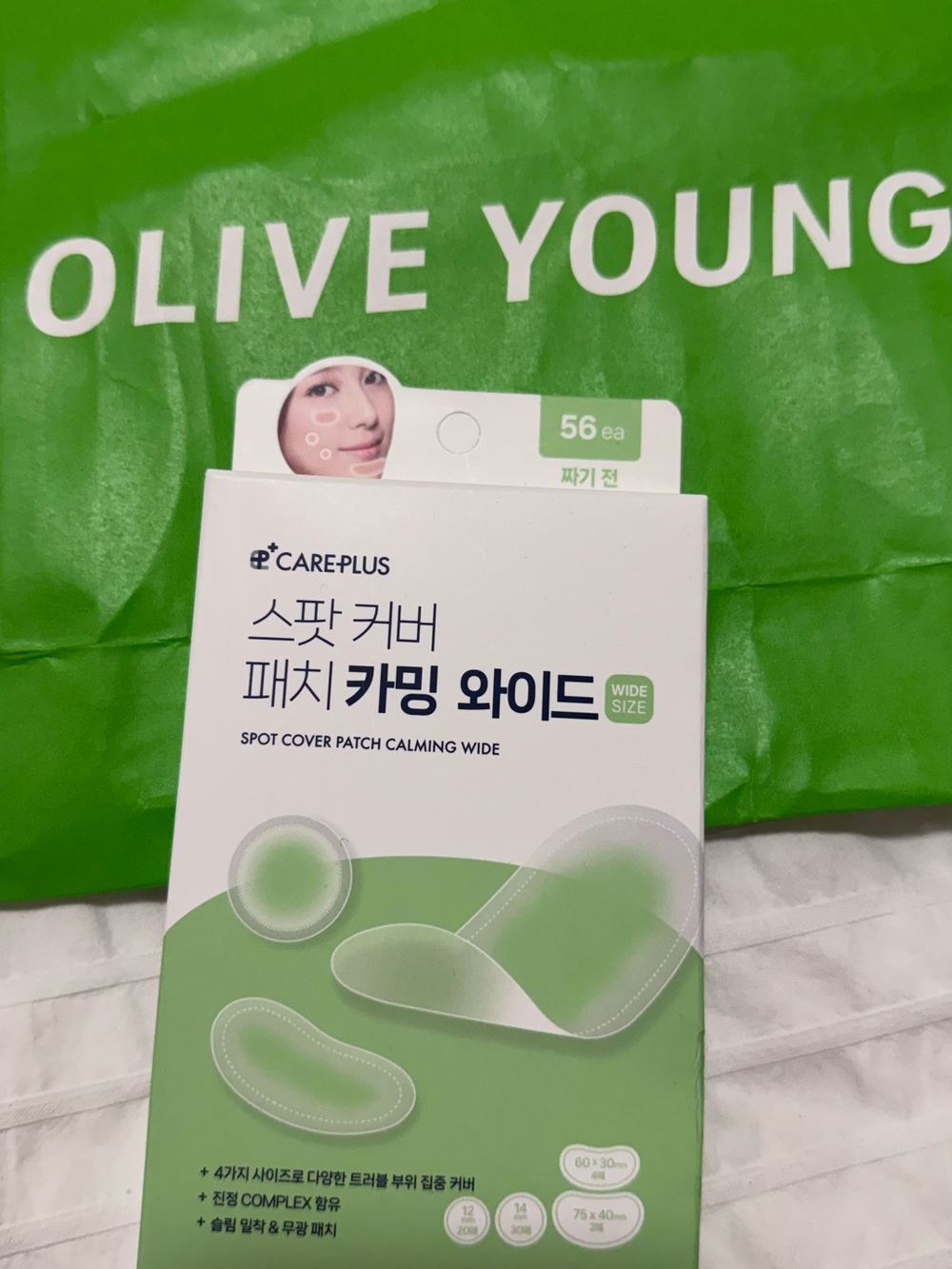 CarePlus Spot Cover Patch Calming Wide - Green